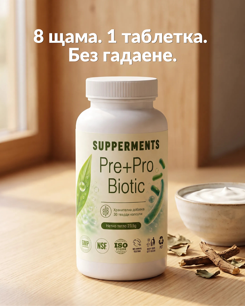 Pre+Pro Biotic
