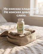 Pre+Pro Biotic