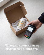 NeuroFocus Complex