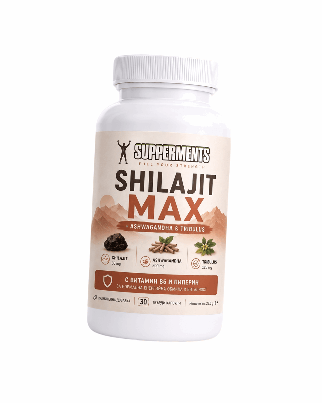 Shilajit Max - SUPPERMENTS