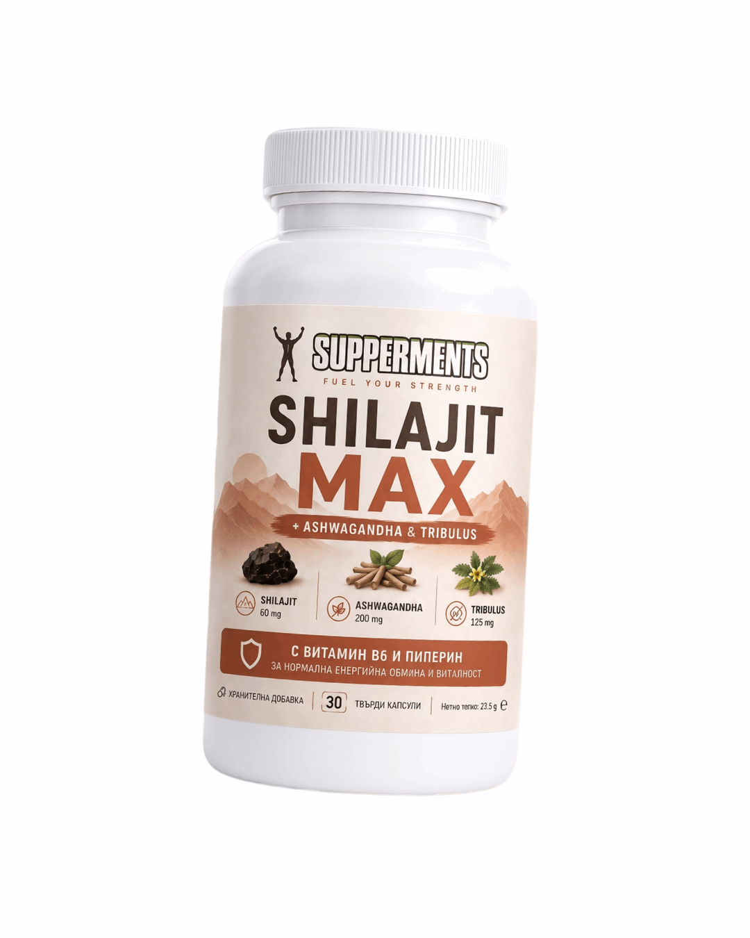 Shilajit Max - SUPPERMENTS
