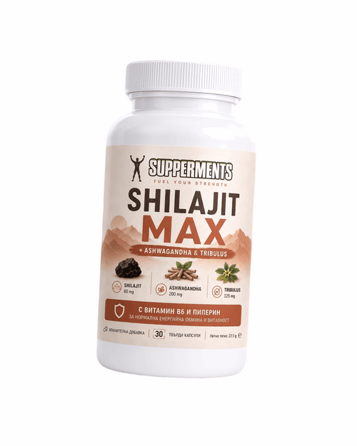 Shilajit Max за мъже - Натурална формула за енергия и издръжливост