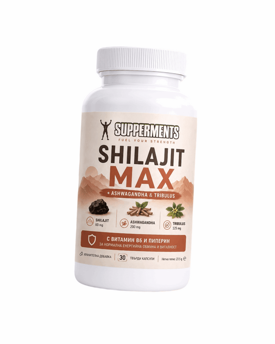 Shilajit Max за мъже - Натурална формула за енергия и издръжливост