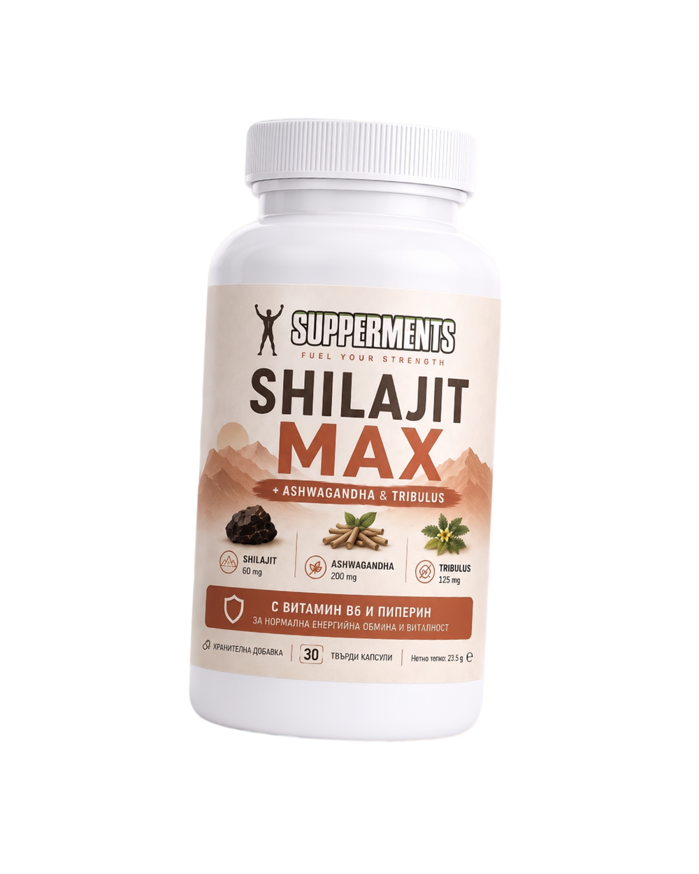 Shilajit Max