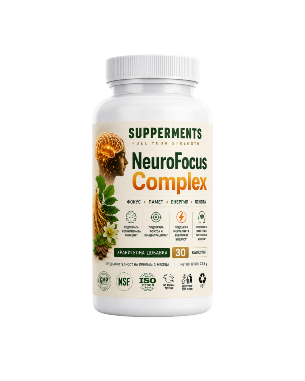 NeuroFocus Complex
