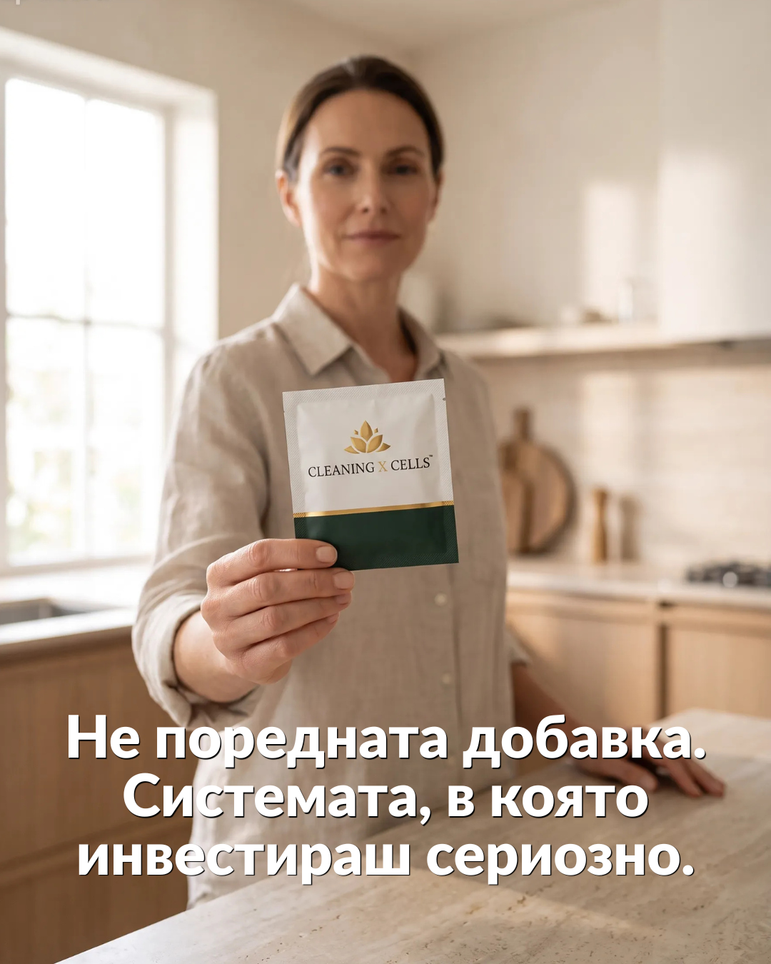 Проблемът се крие дълбоко във вашите клетки.