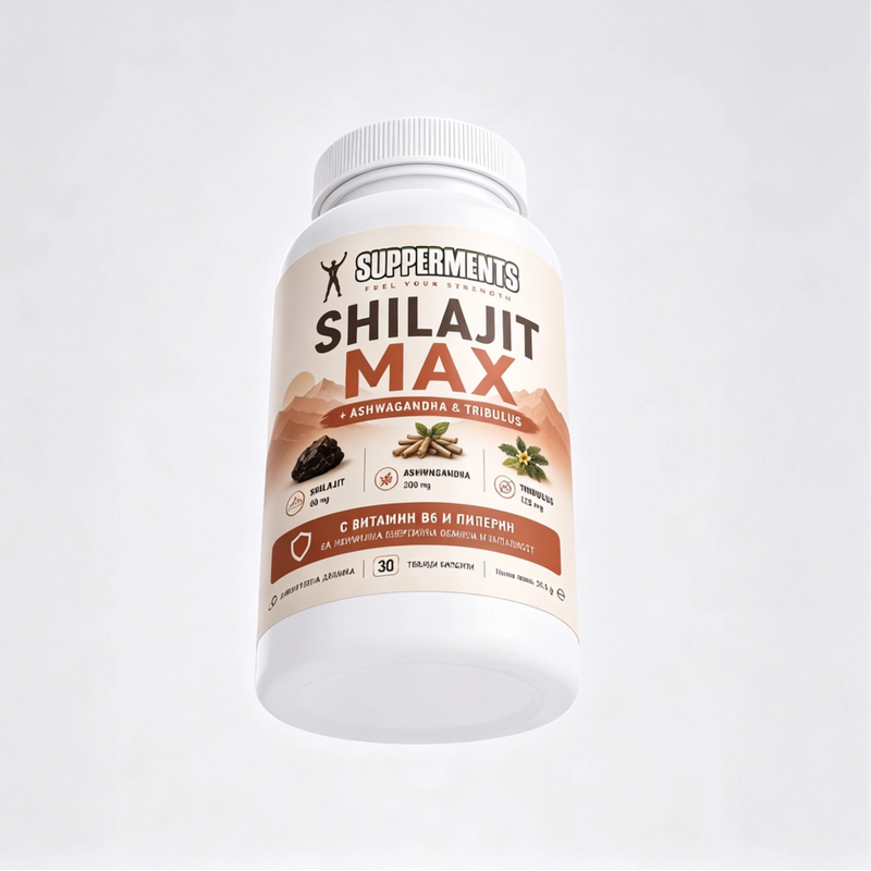 A white plastic bottle of Supperments Shilajit Max dietary supplement, featuring a white label with brown and black text and graphics, set against a clean white background.