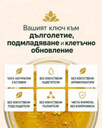 CleaningXCells™ за клетъчно здраве – Подкрепете живота с мощната формула - SUPPERMENTS