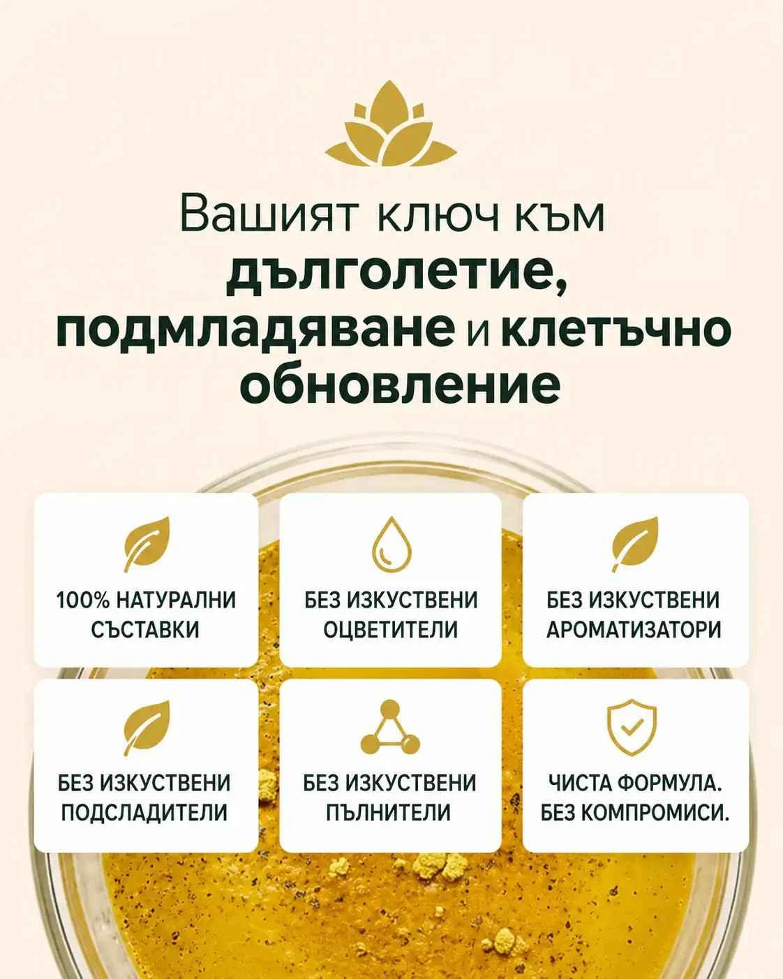 CleaningXCells™ за клетъчно здраве – Подкрепете живота с мощната формула - SUPPERMENTS