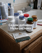 CleaningXCells™ за клетъчно здраве – Подкрепете живота с мощната формула - SUPPERMENTS