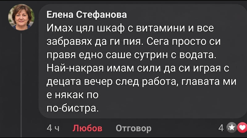 Review screenshot