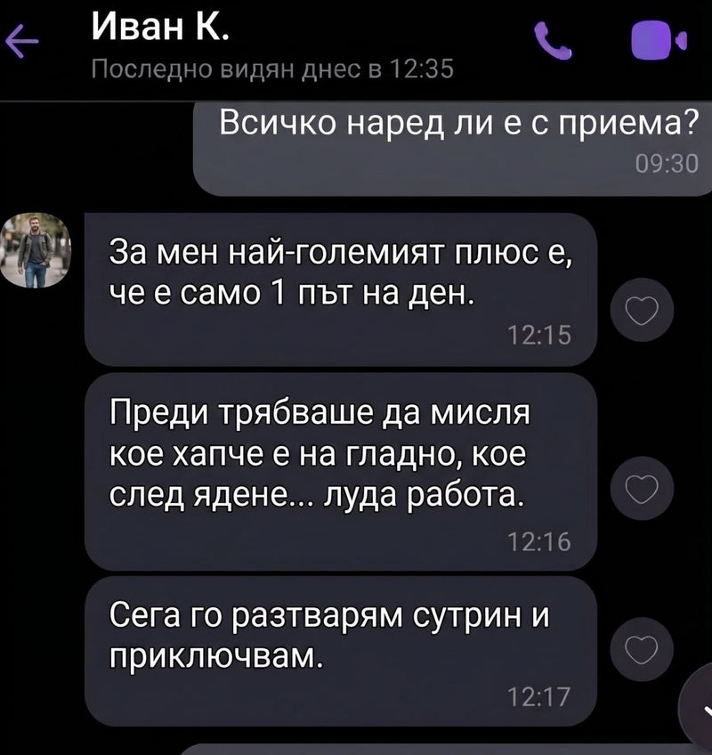 Review screenshot