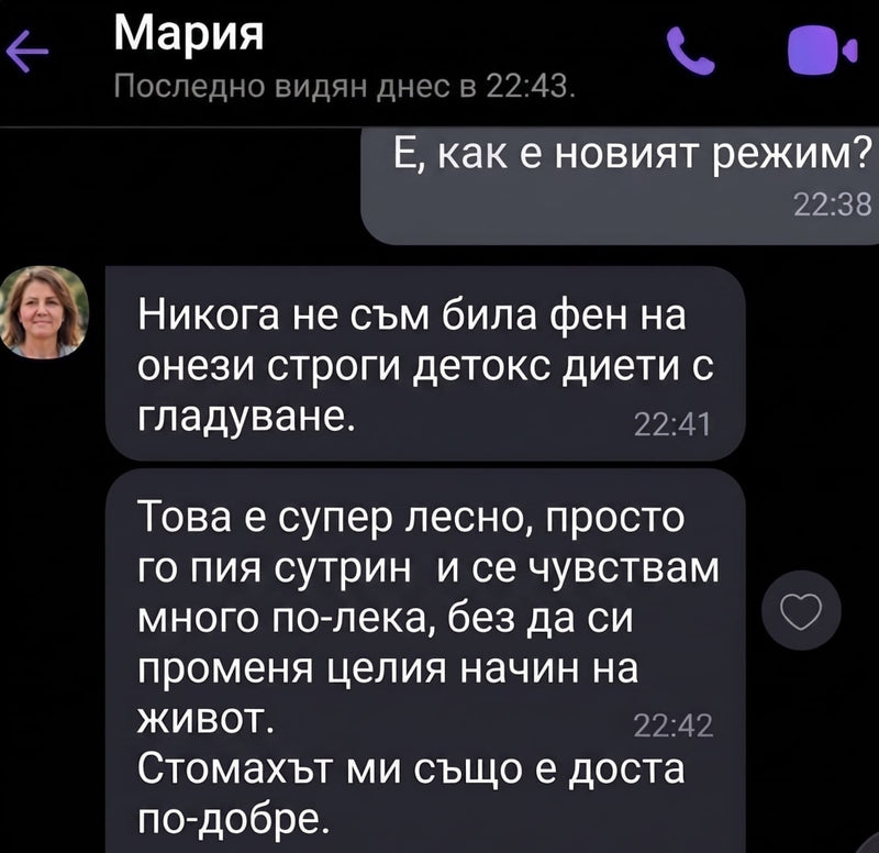 Review screenshot