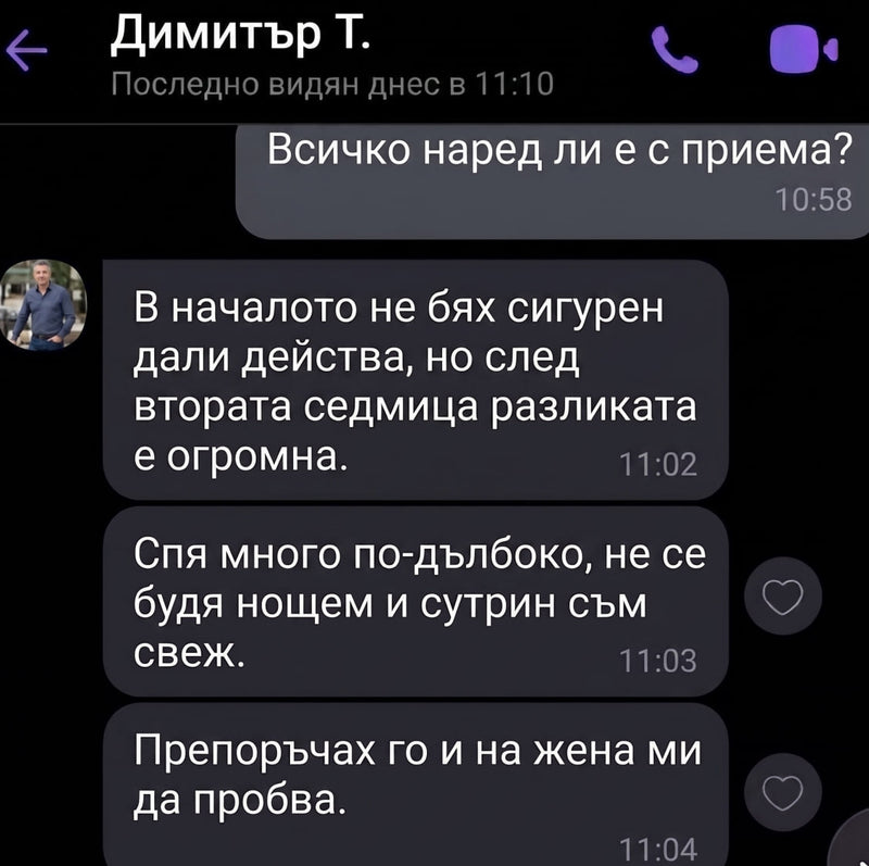 Review screenshot