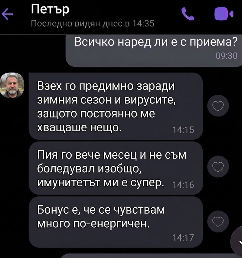 Review screenshot