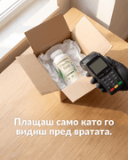 Пребиотици и пробиотици: Възстановете баланса с Pre+Pro Biotic - SUPPERMENTS