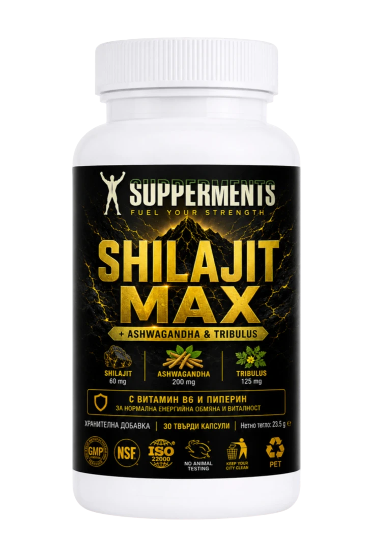 Shilajit Max